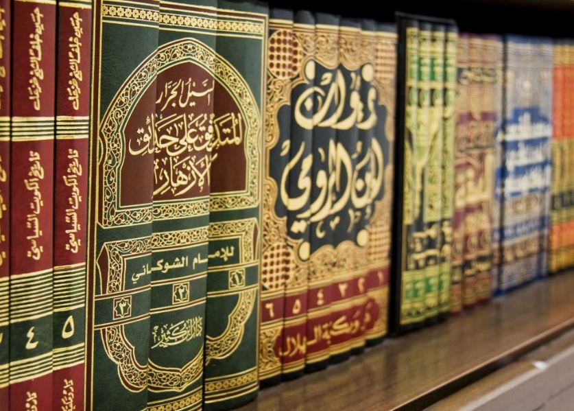  LM 2 - Bab 2: Al-Qur’an dan Sunah Sebagai Pedoman Hidup (Agustus - September)