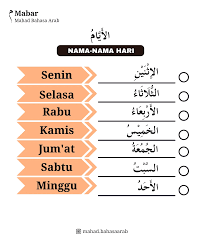 Bahasa Arab September