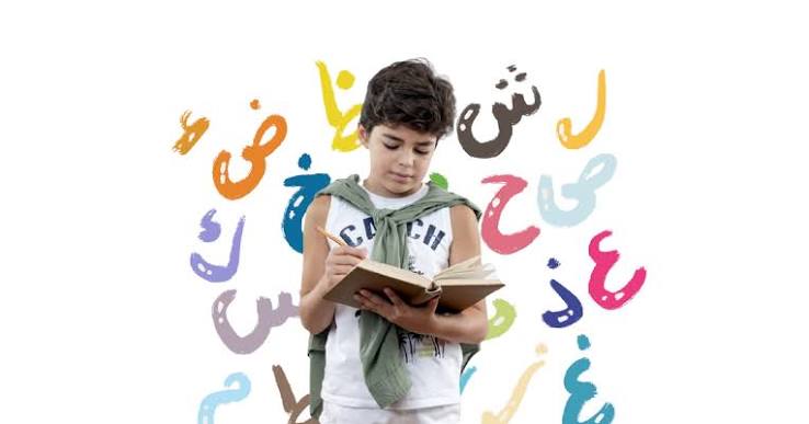 اللغة العربية سبتمبر ٢٠٢٦ (Bahasa Arab September 2026)